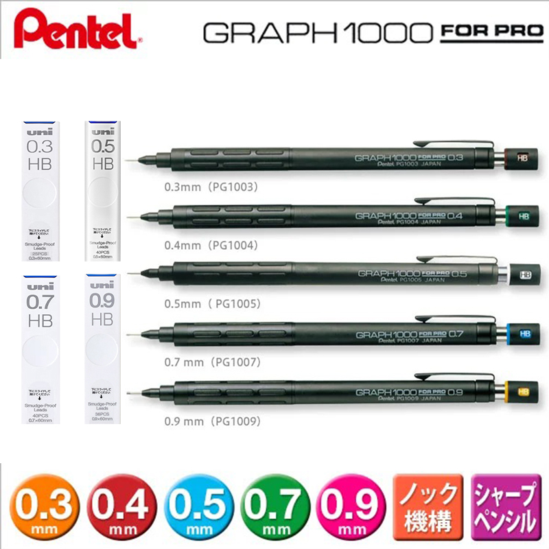 Pentel Pen Energel - Crayons automatiques Pentel pour dessins professionnels