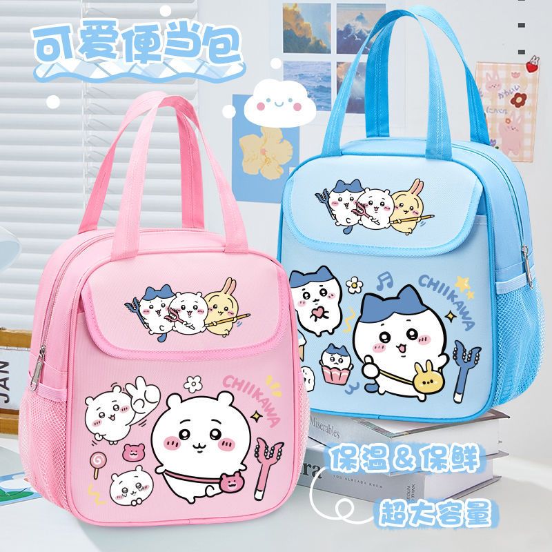 Sac à lunch isotherme Chiikawa - Tote Bag Sublimation avis et prix